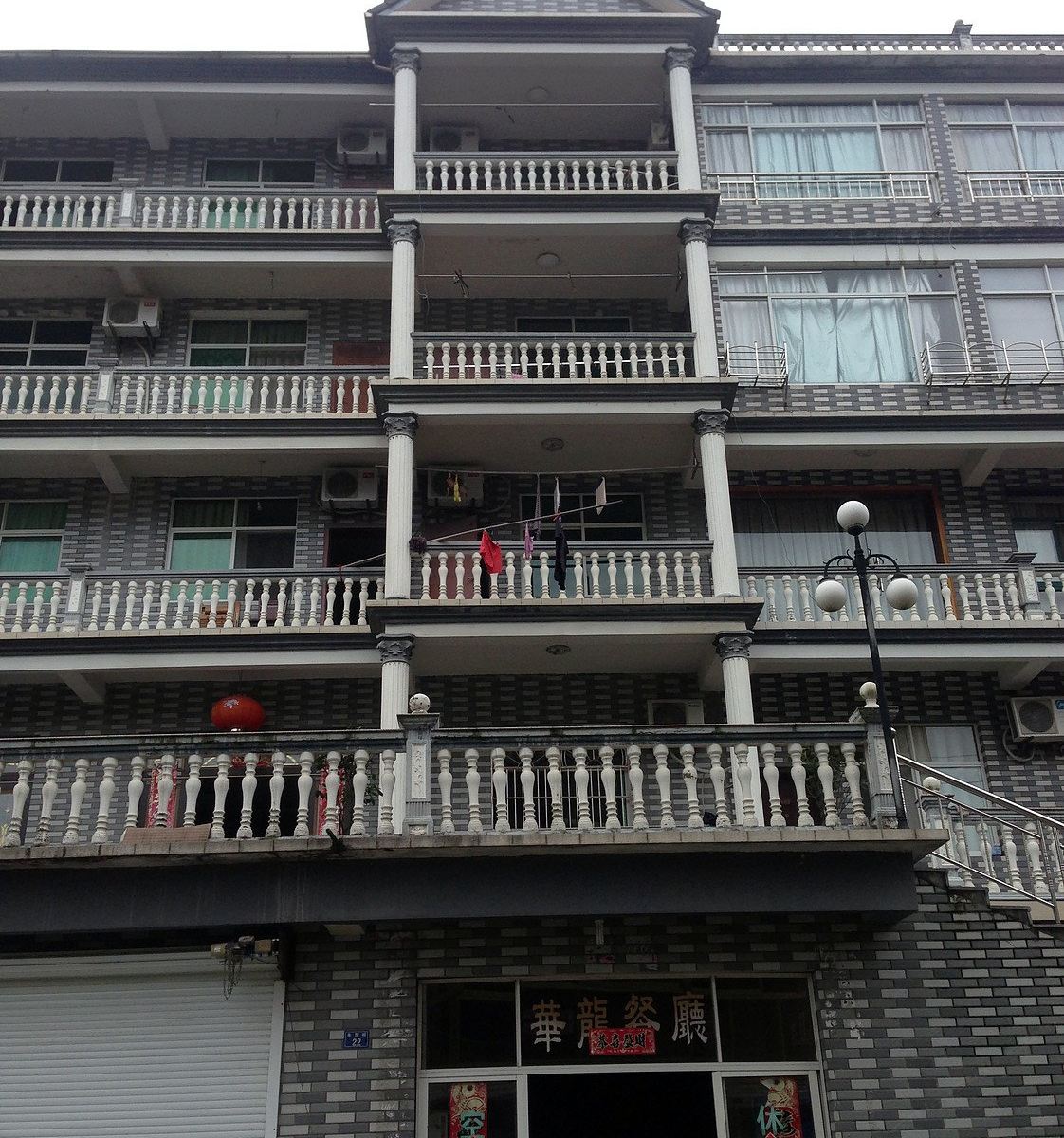 杭州华龙山庄