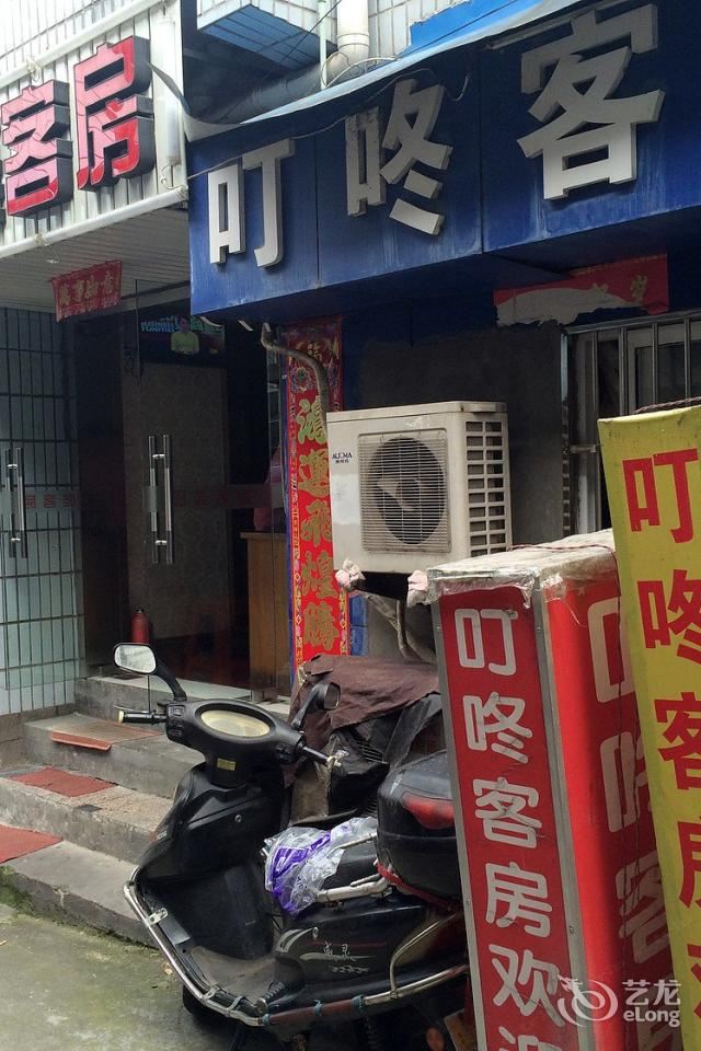 杭州叮咚客房