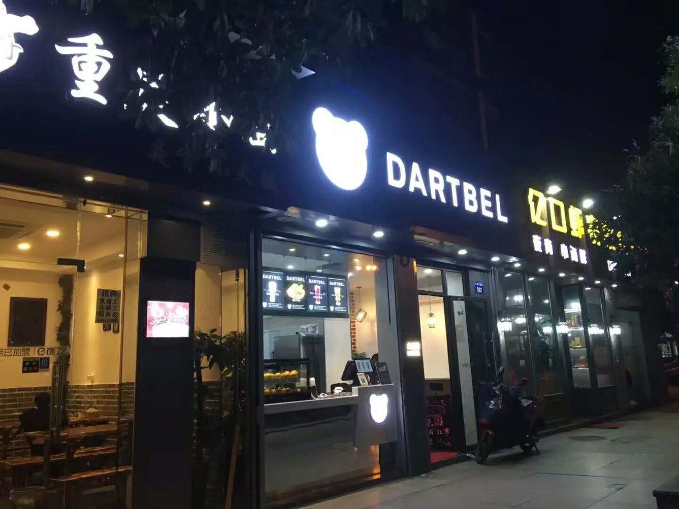 杭州花苑普通公寓