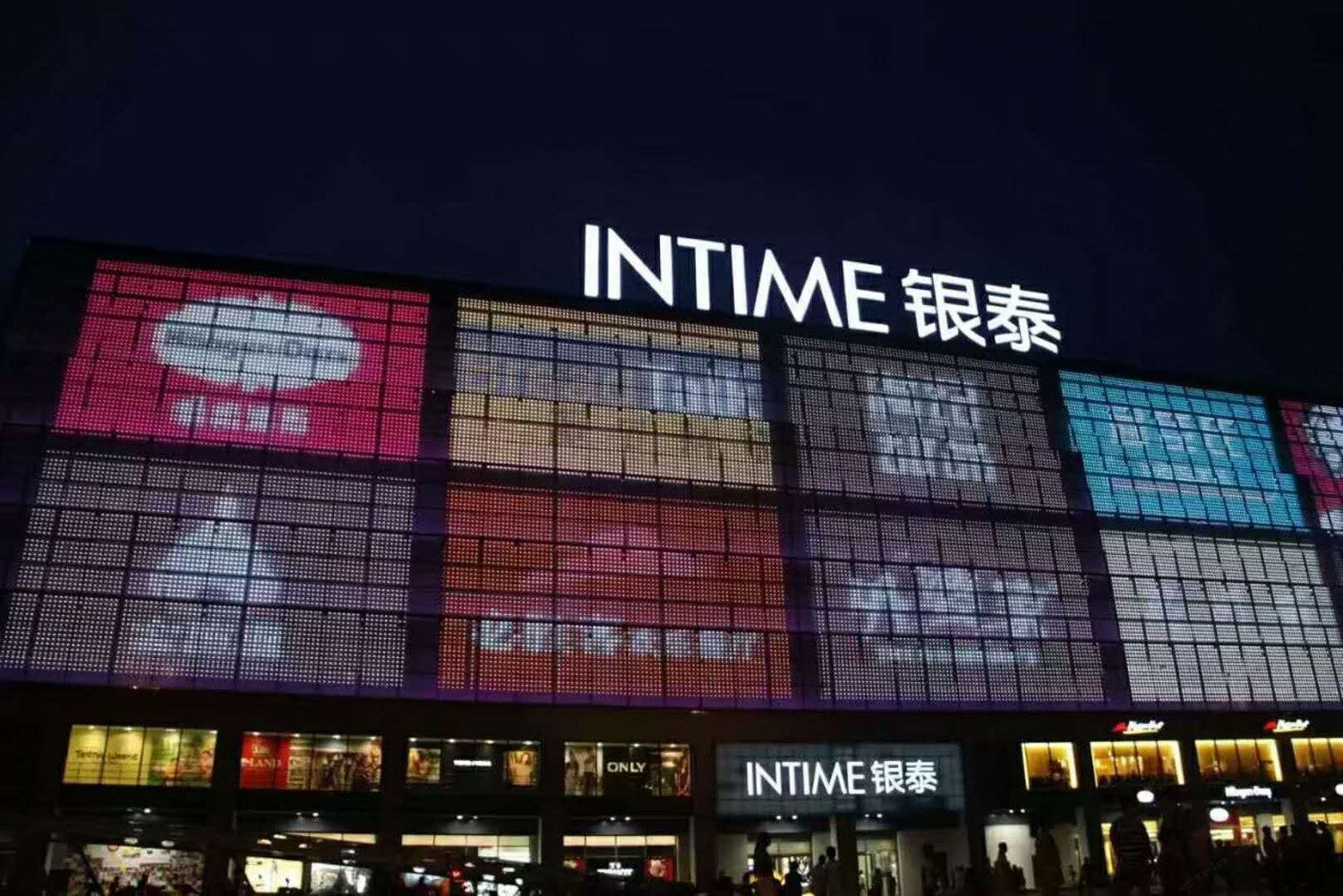 外观