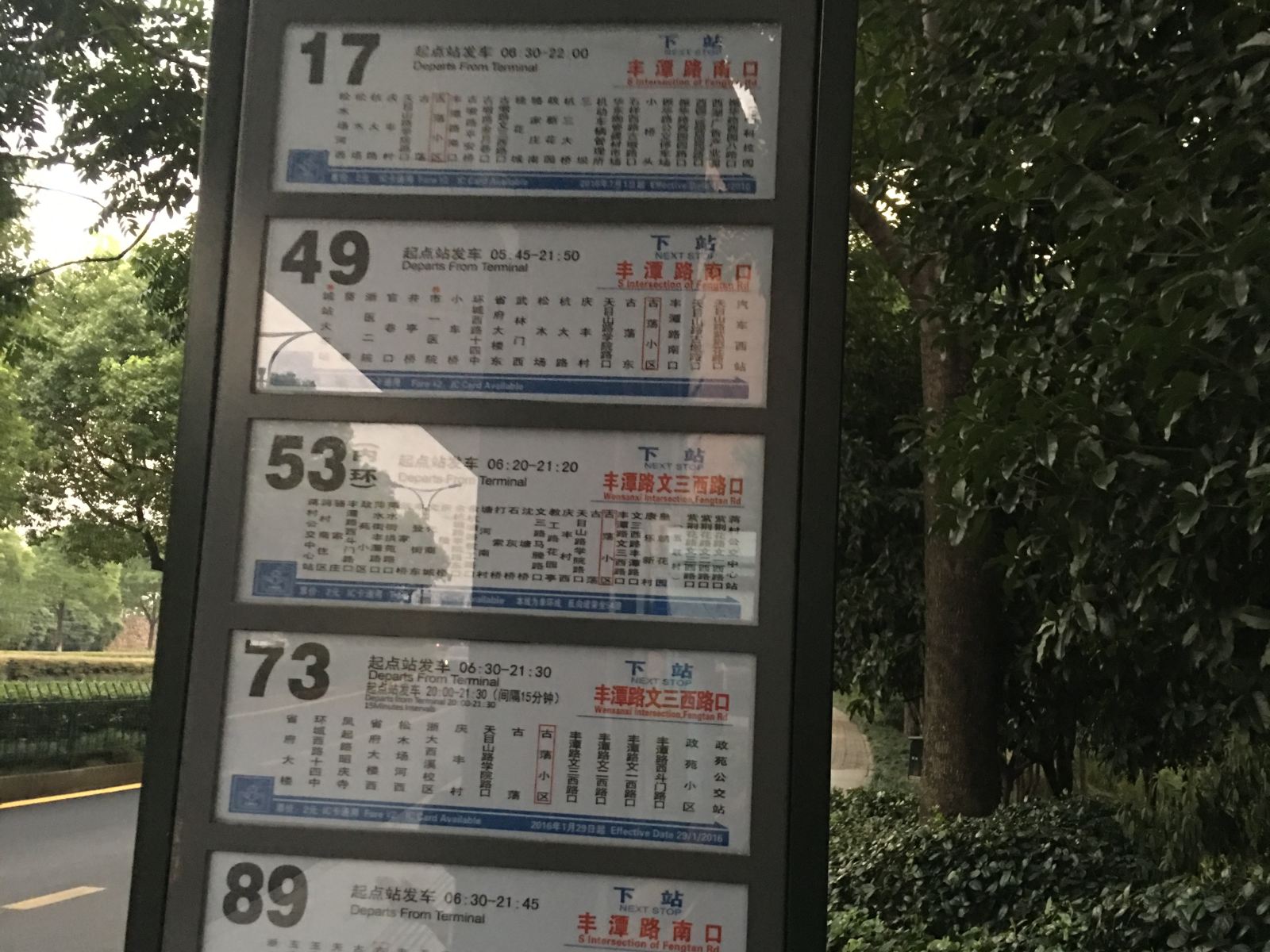 外观