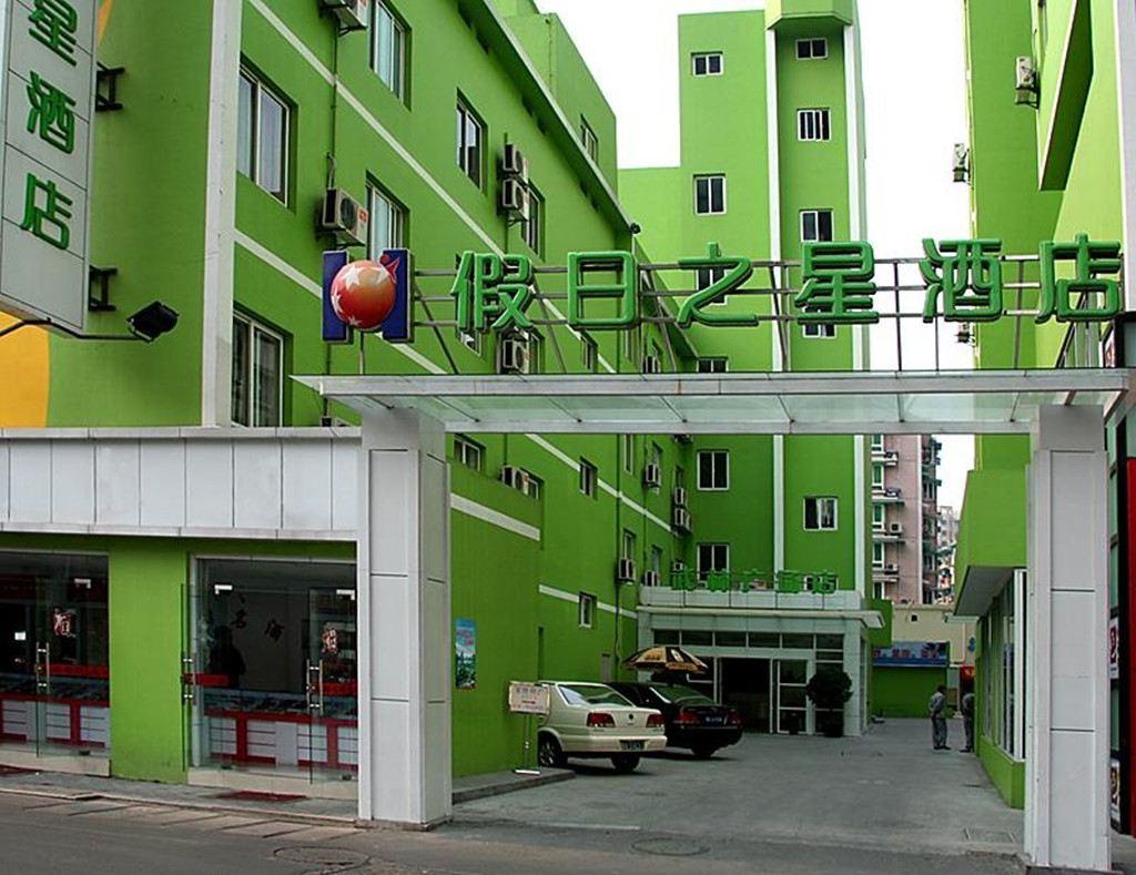 科逸酒店(杭州武林广场店)
