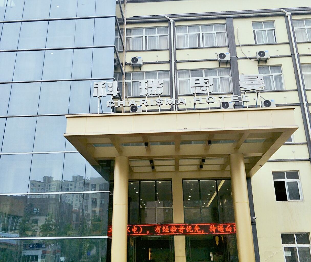 杭州科瑞思曼酒店