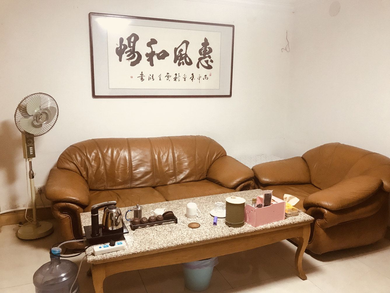 两室两厅