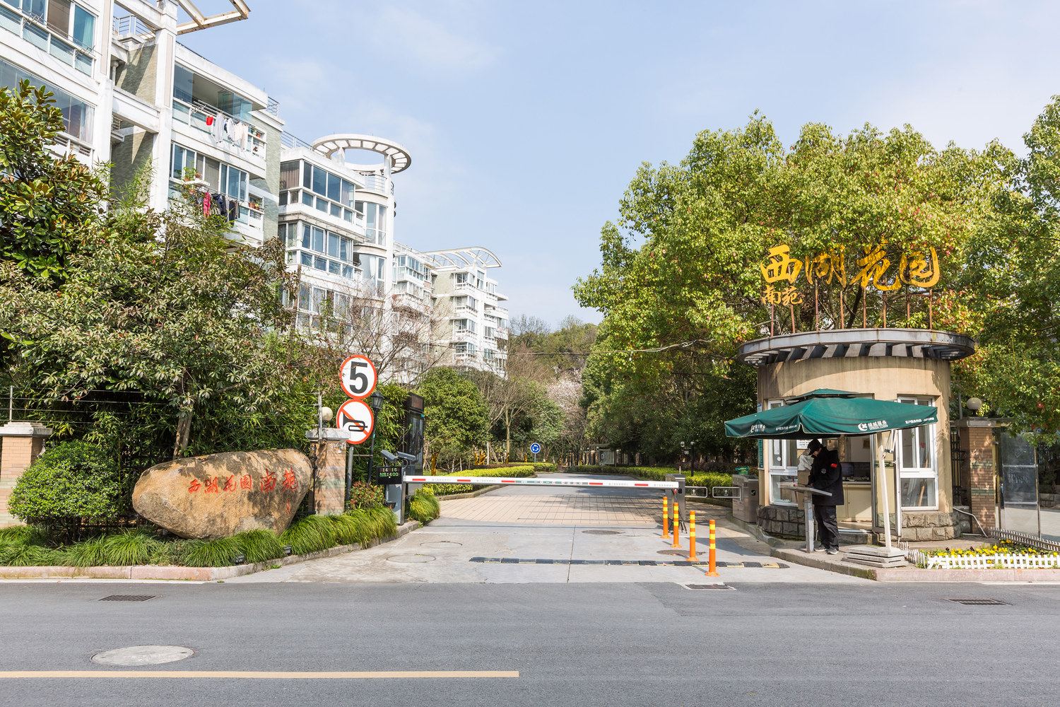 杭州云溪别居普通公寓(之江路店)