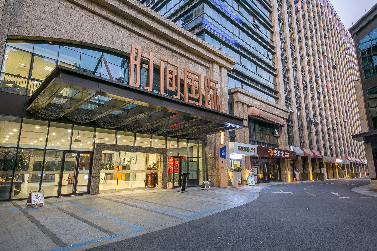 杭州宜居宜舍zai杭州酒店式公寓