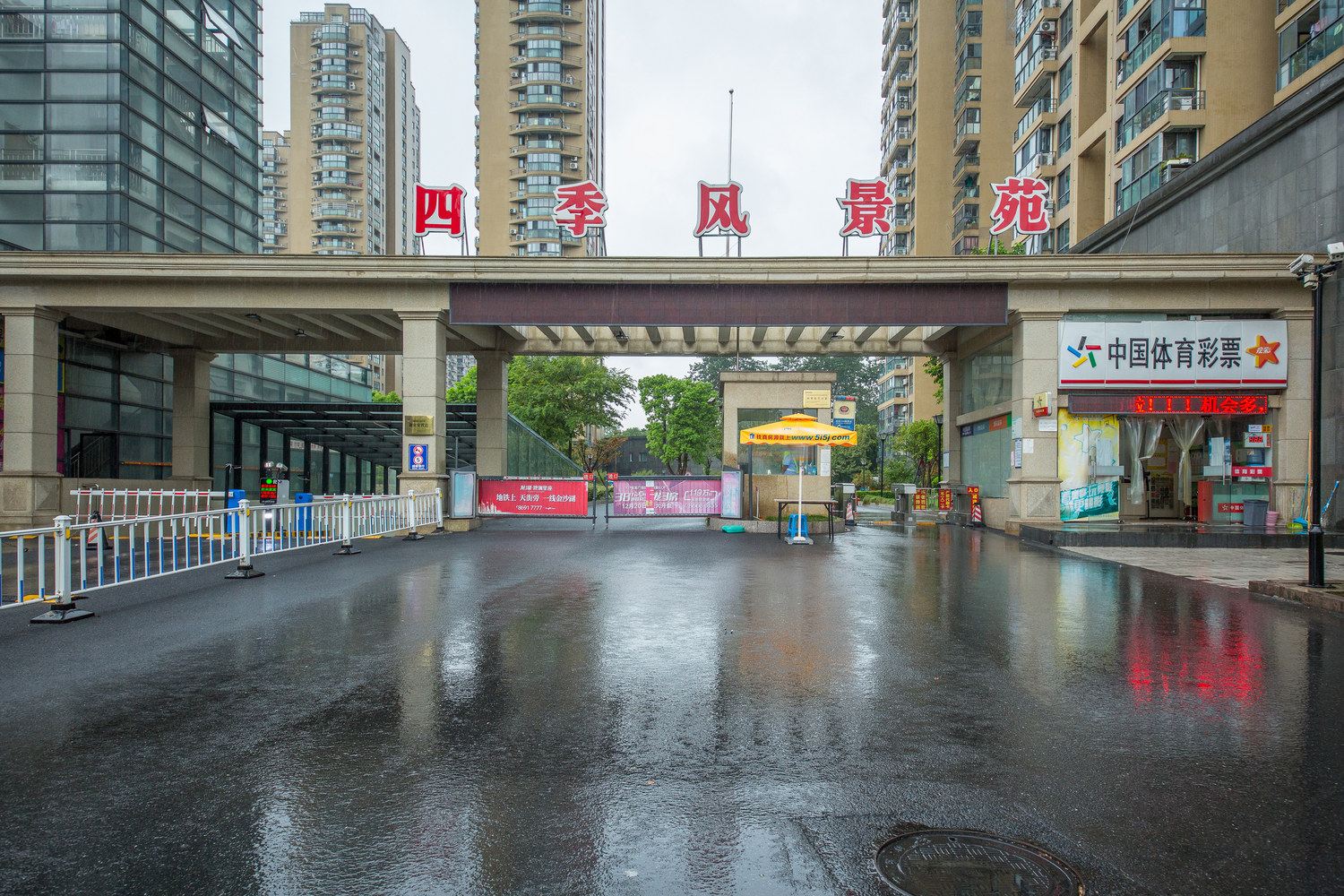 途掌柜焕焕公寓(杭州四季风景苑店)