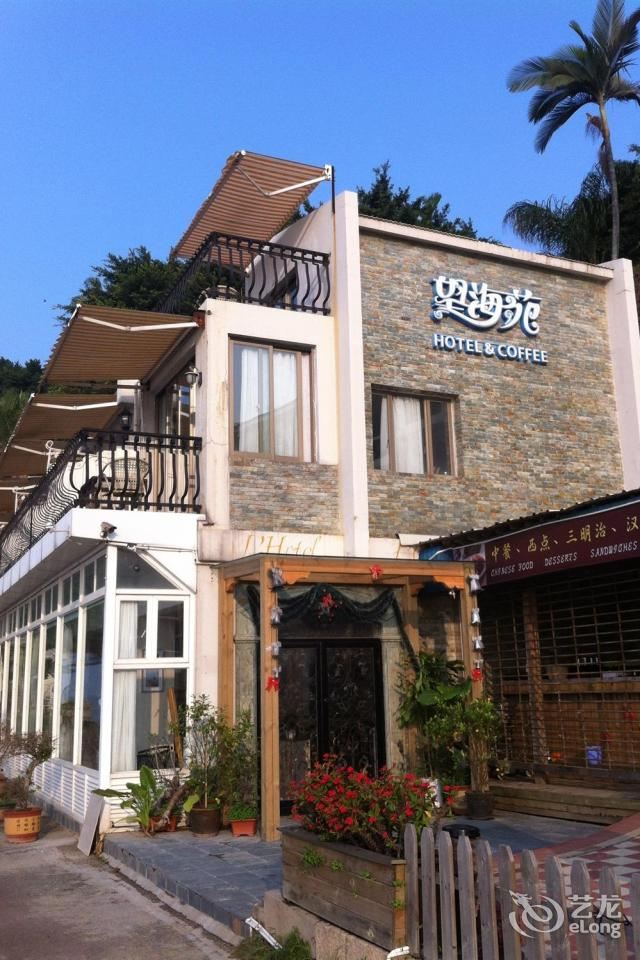 鼓浪屿永顺度假旅馆(厦门望海苑店)