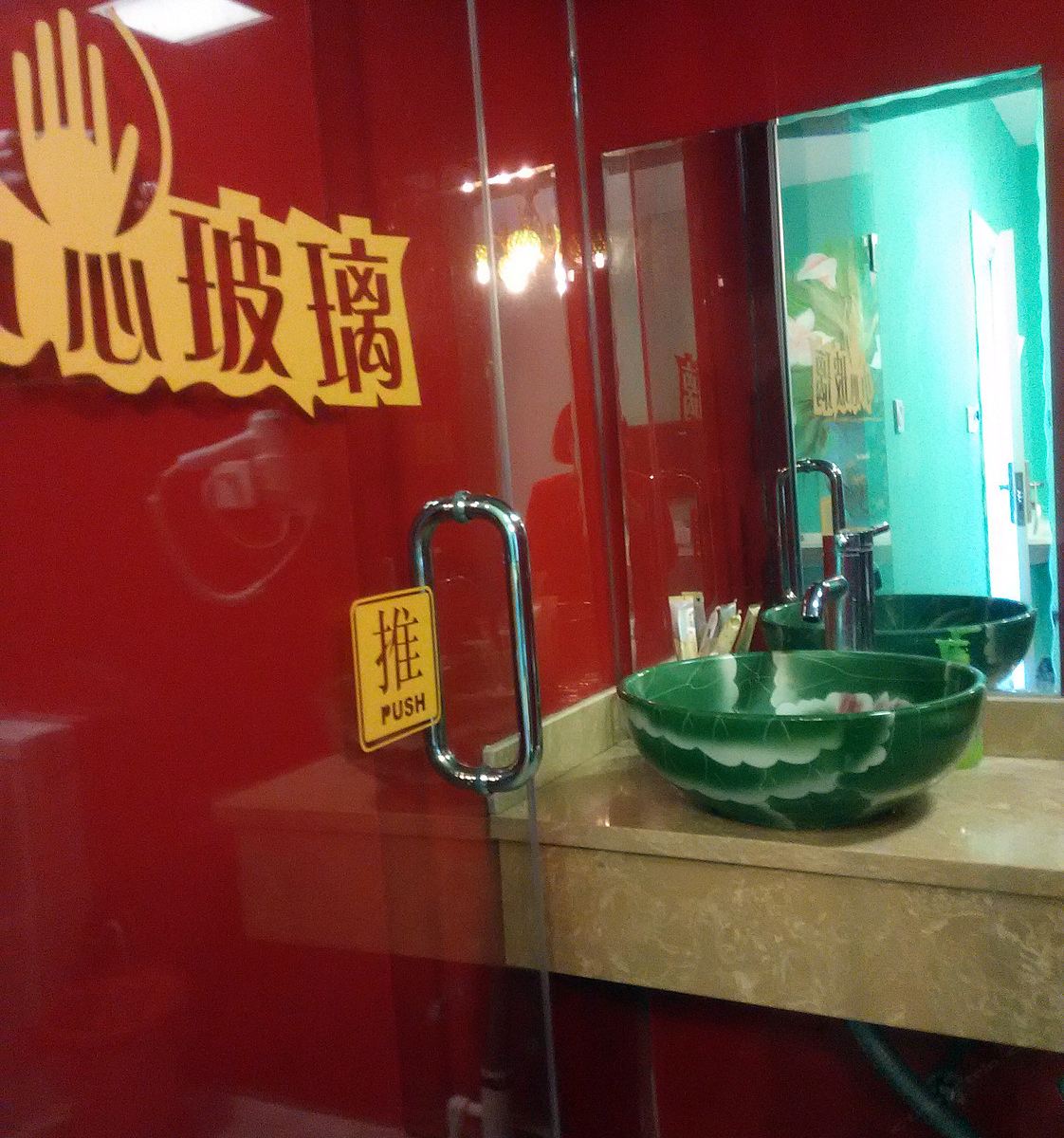 其他