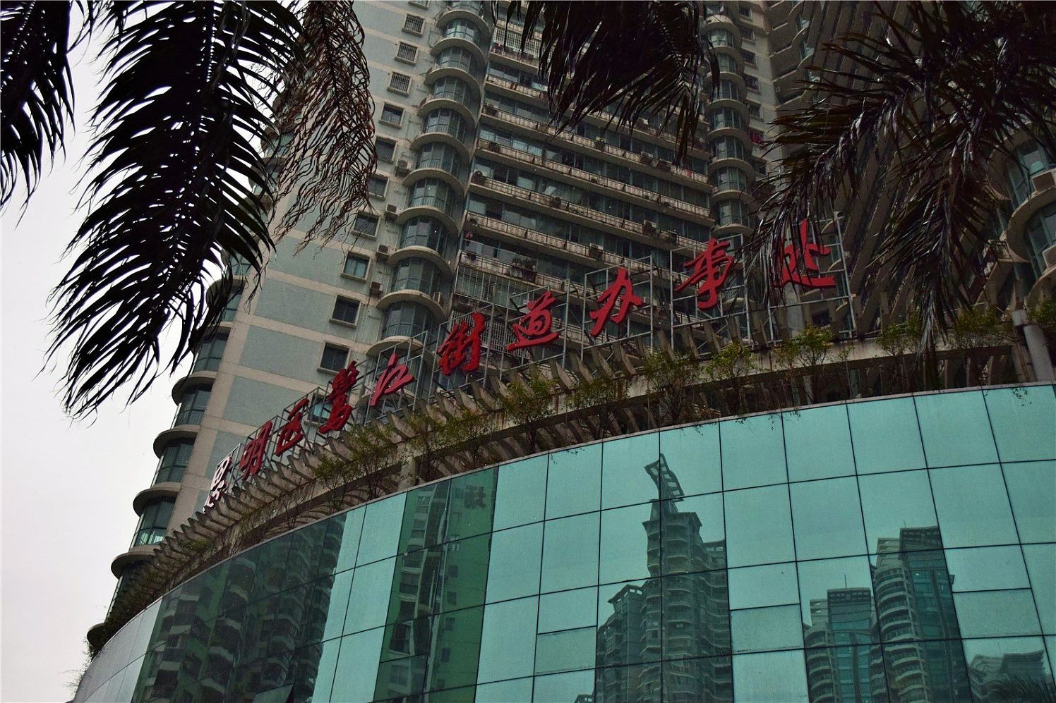 厦门雅馨海景酒店公寓