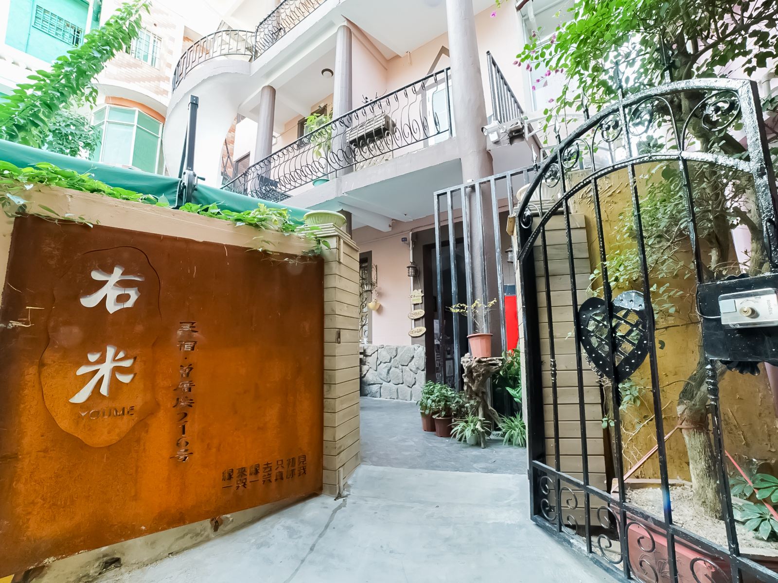 厦门右米民宿(原哦叭客栈)