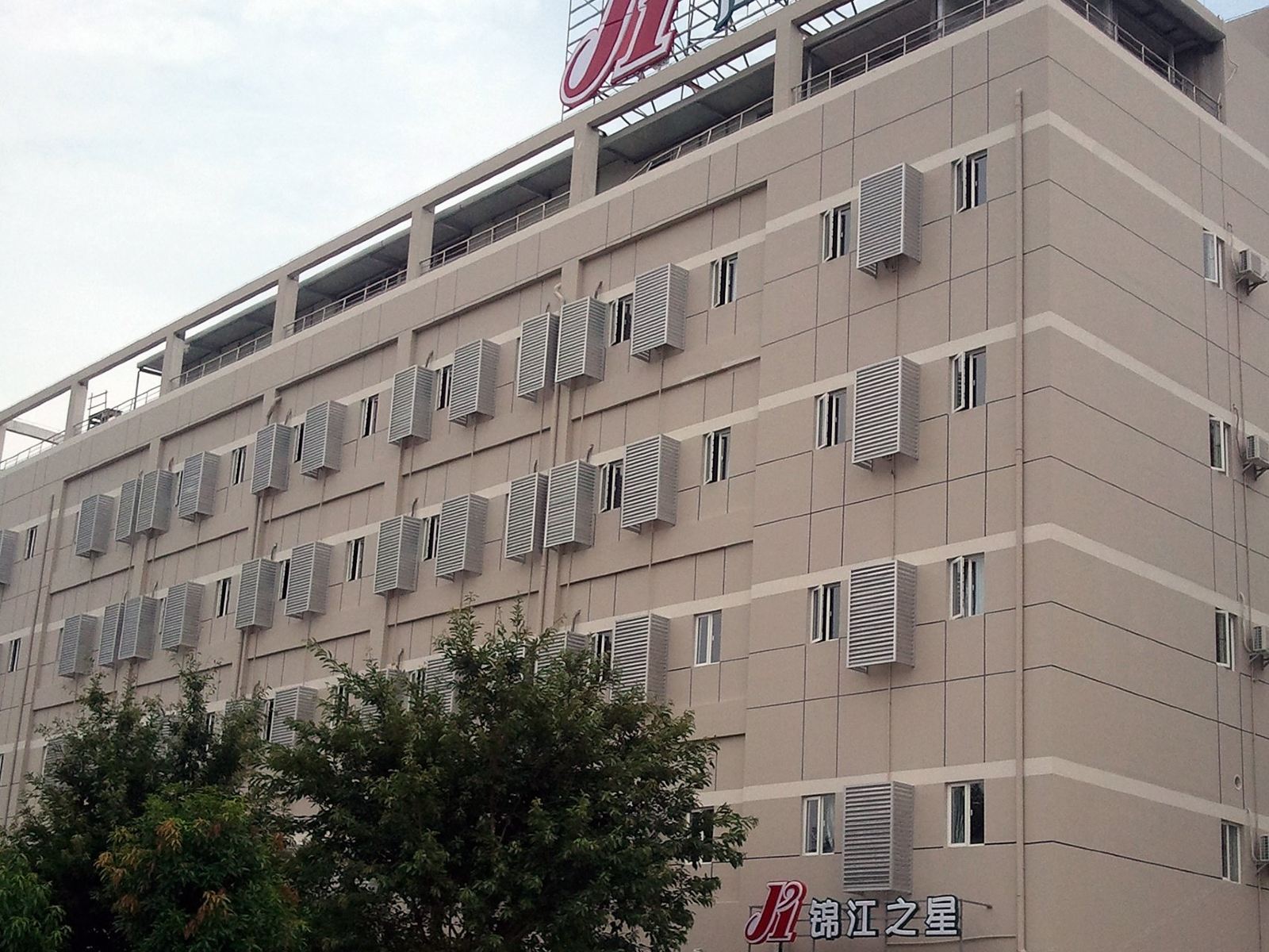 锦江之星(厦门北站嘉庚体育馆店)
