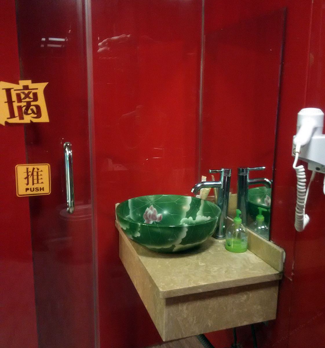 其他