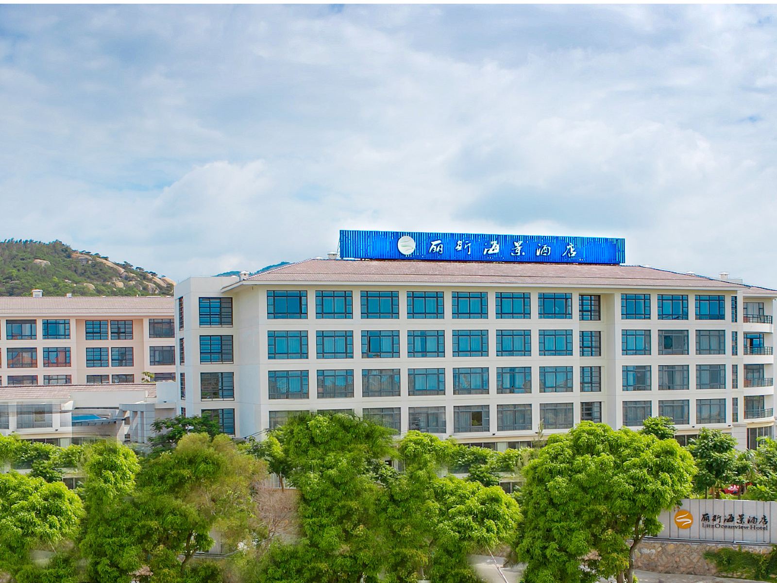 厦门丽斯海景酒店