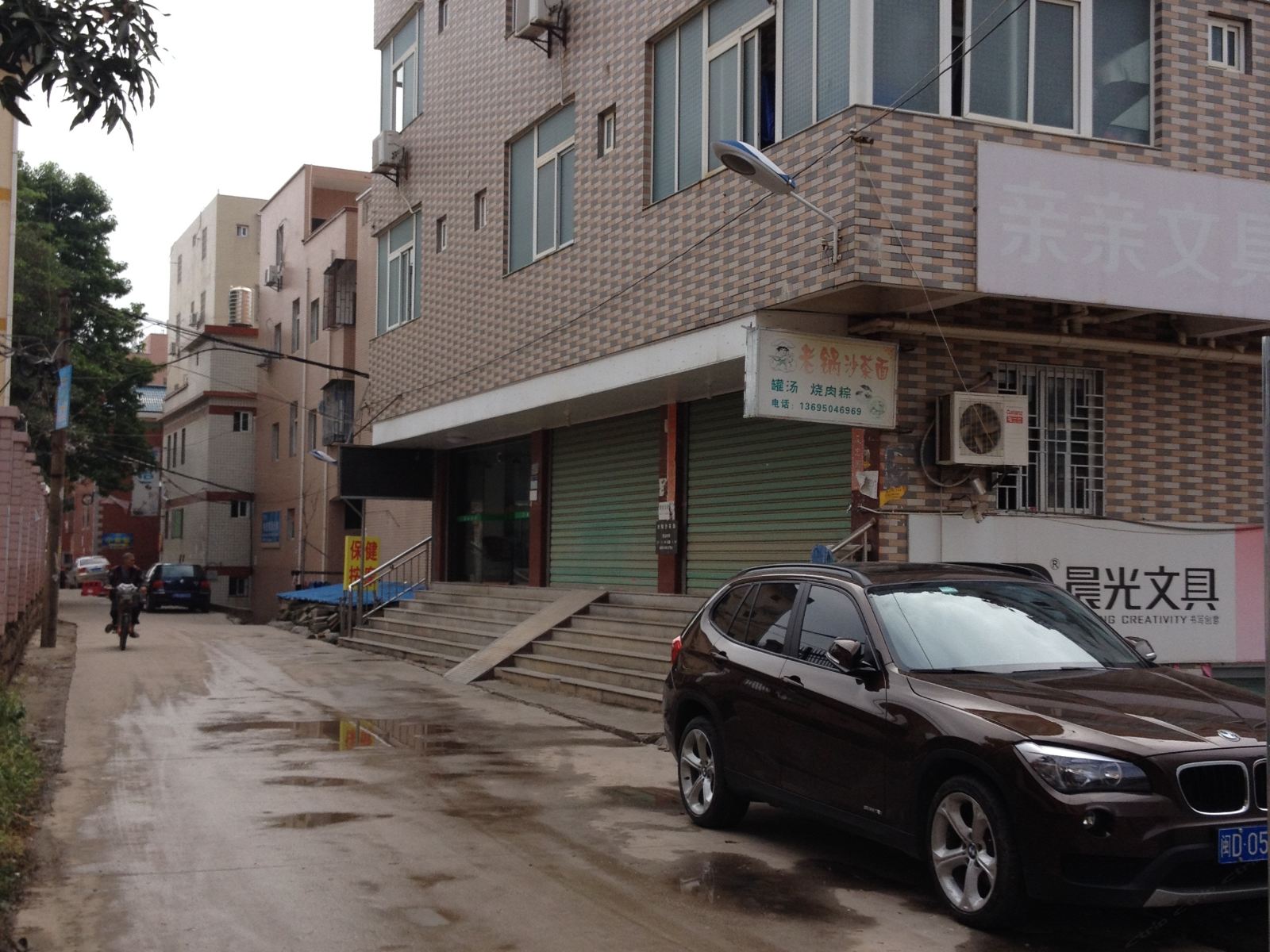 厦门天街雅居旅馆