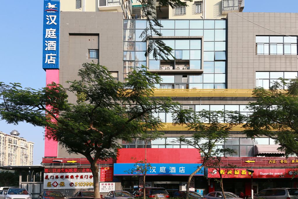 汉庭酒店(厦门会展中心莲前西路店)