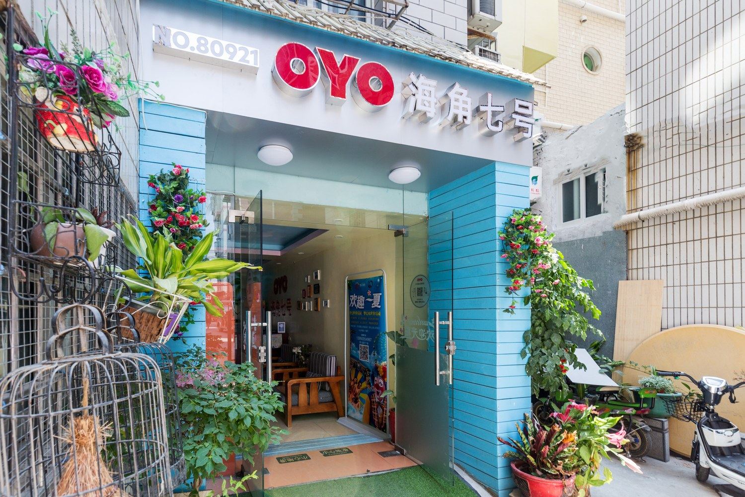 厦门海角七号客栈