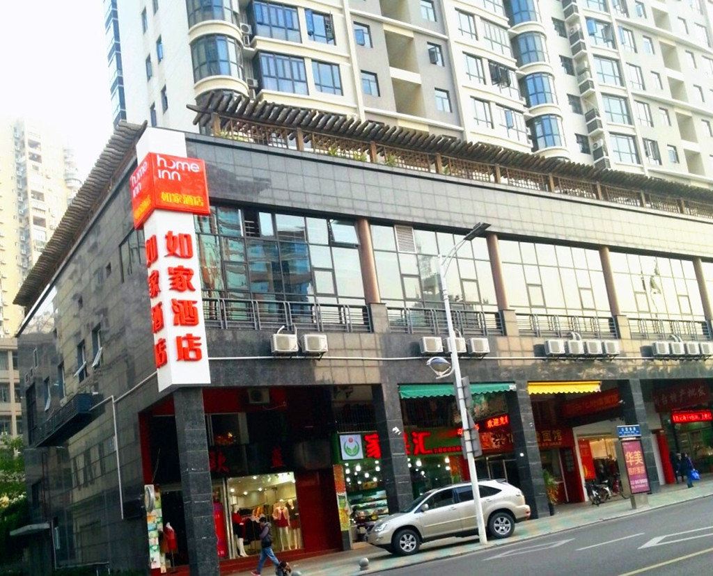 如家酒店(厦门中山路步行街店)