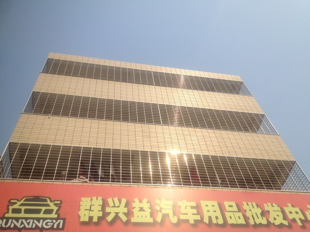 厦门祥友鑫公寓