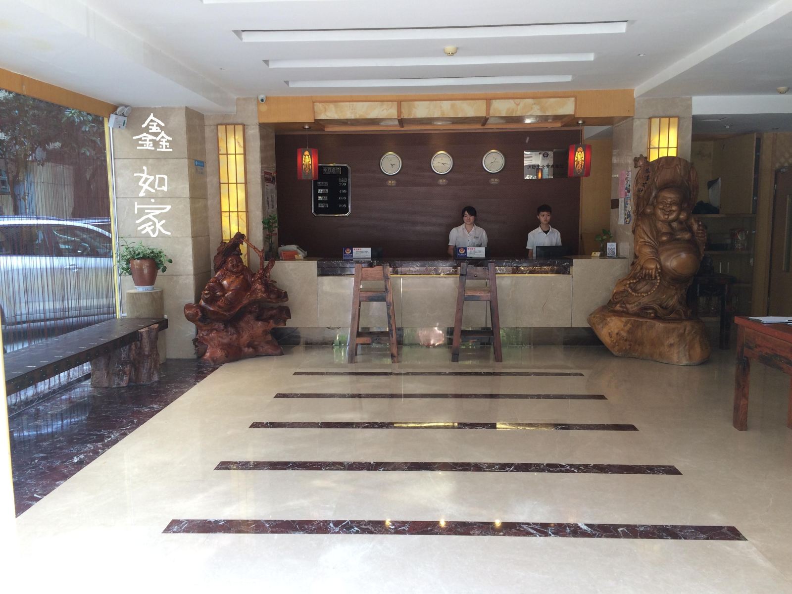 公共区域