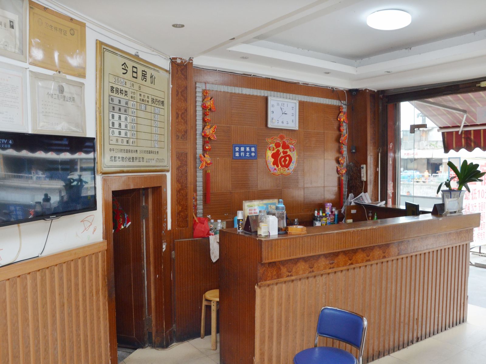 公共区域