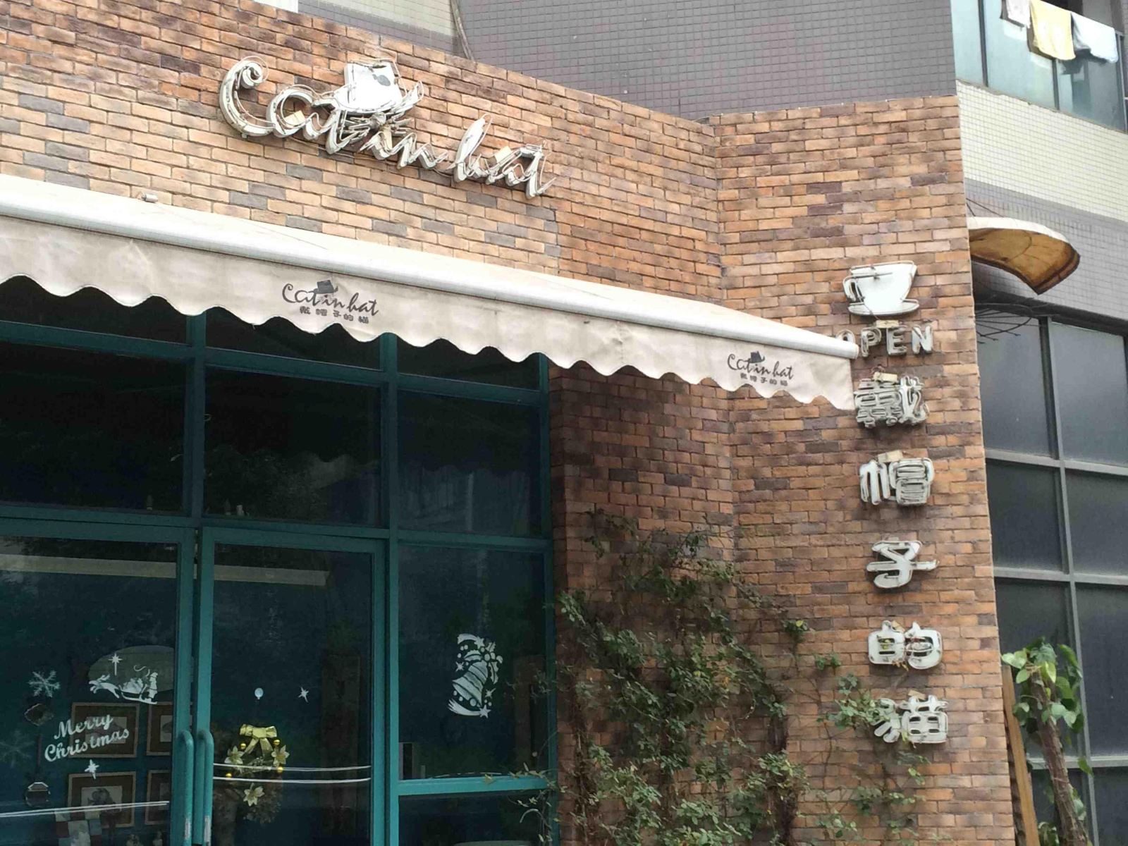 成都塞翁公寓酒店