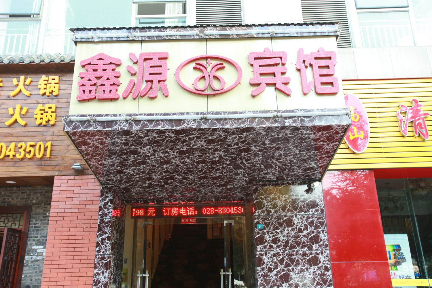 外观