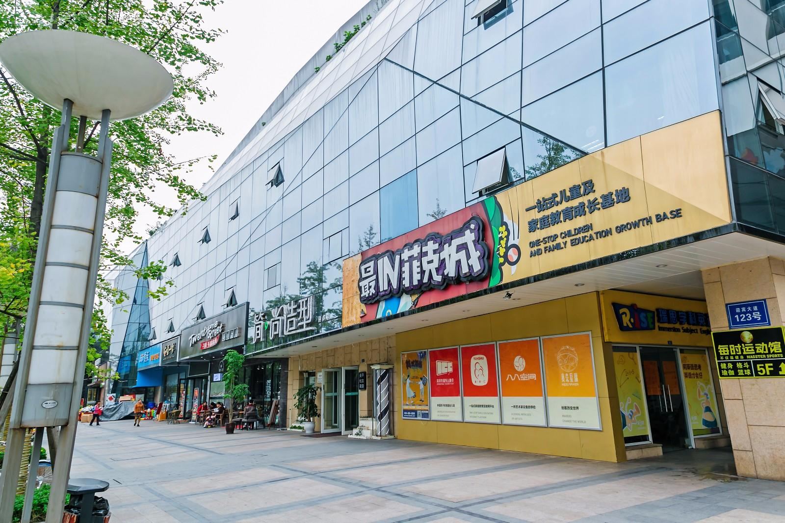 优客逸家酒店公寓(成都茶店子迎宾大道店)