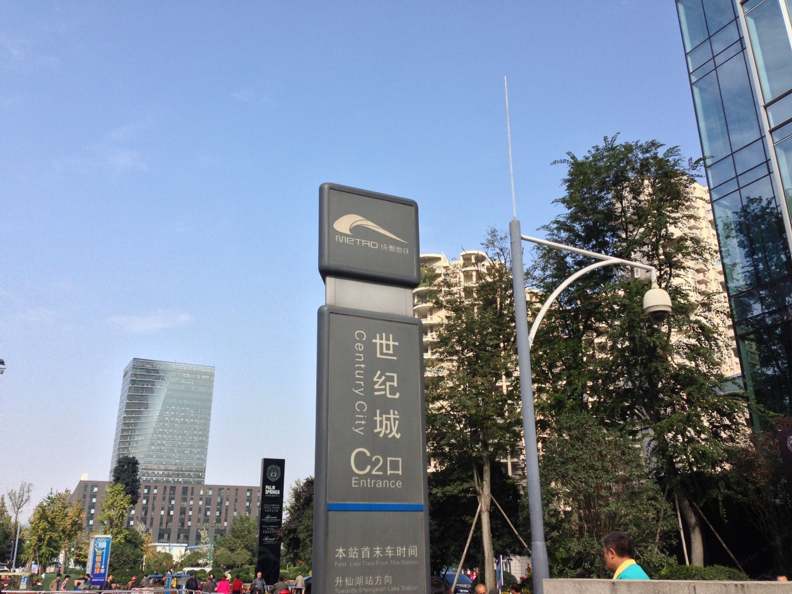其他