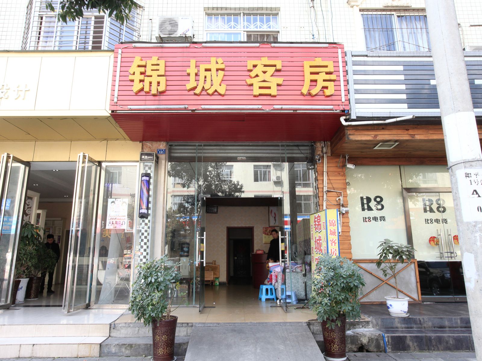 外观