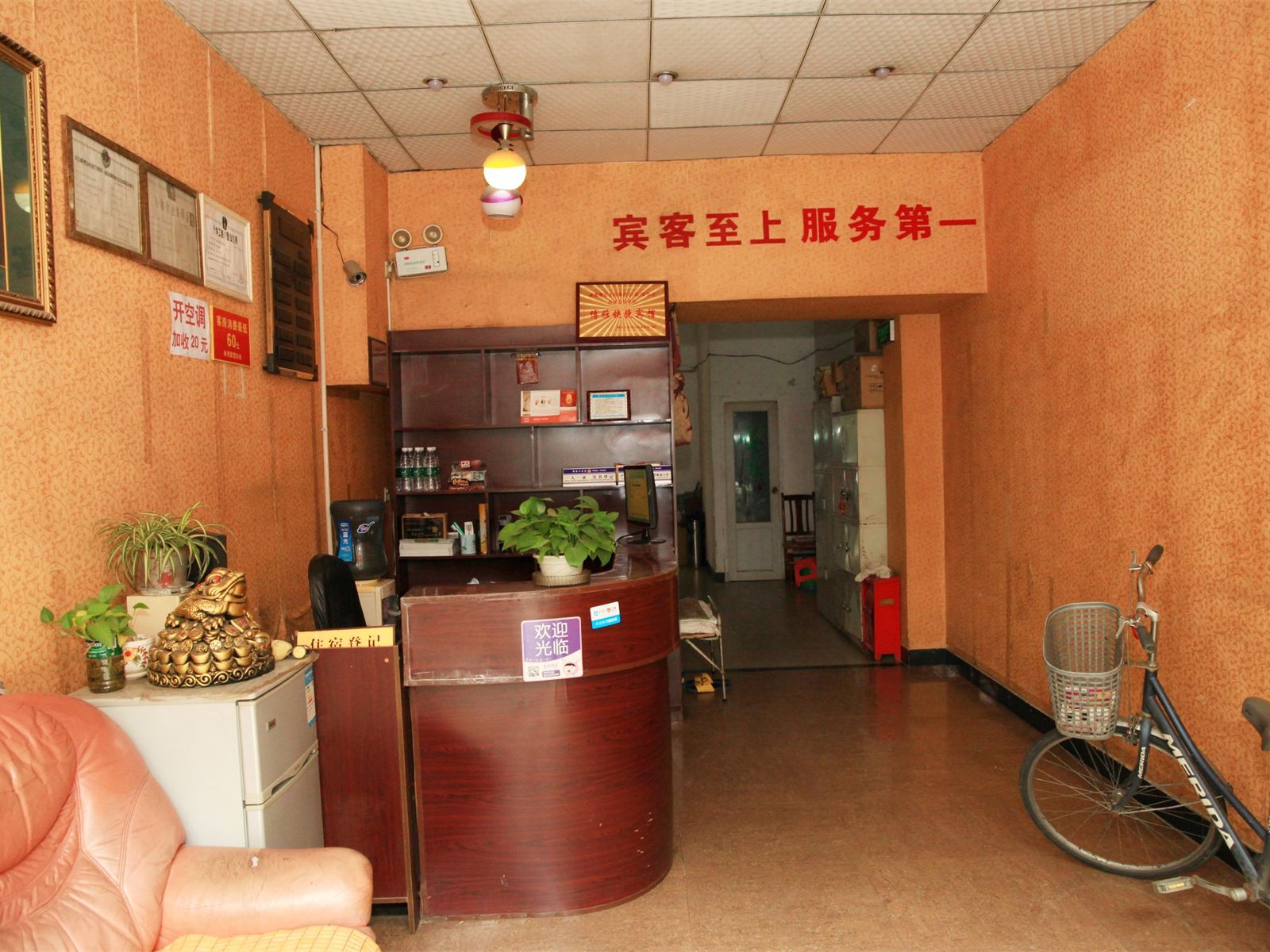公共区域
