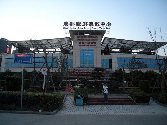 成都馨居公寓