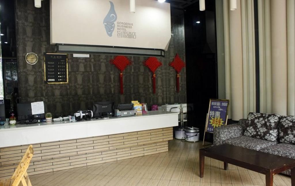绚彩假日酒店(成都营门口店)