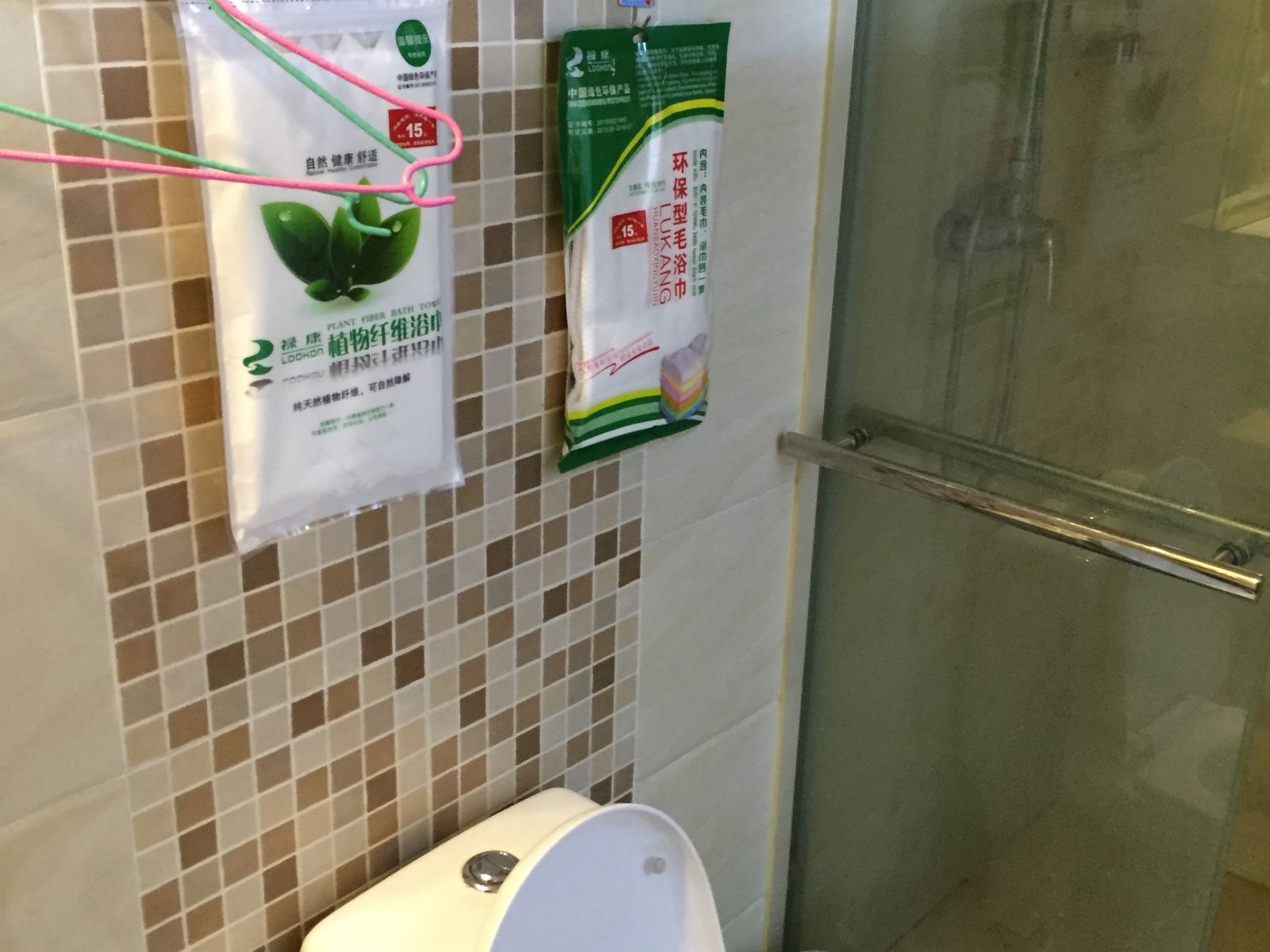 其他