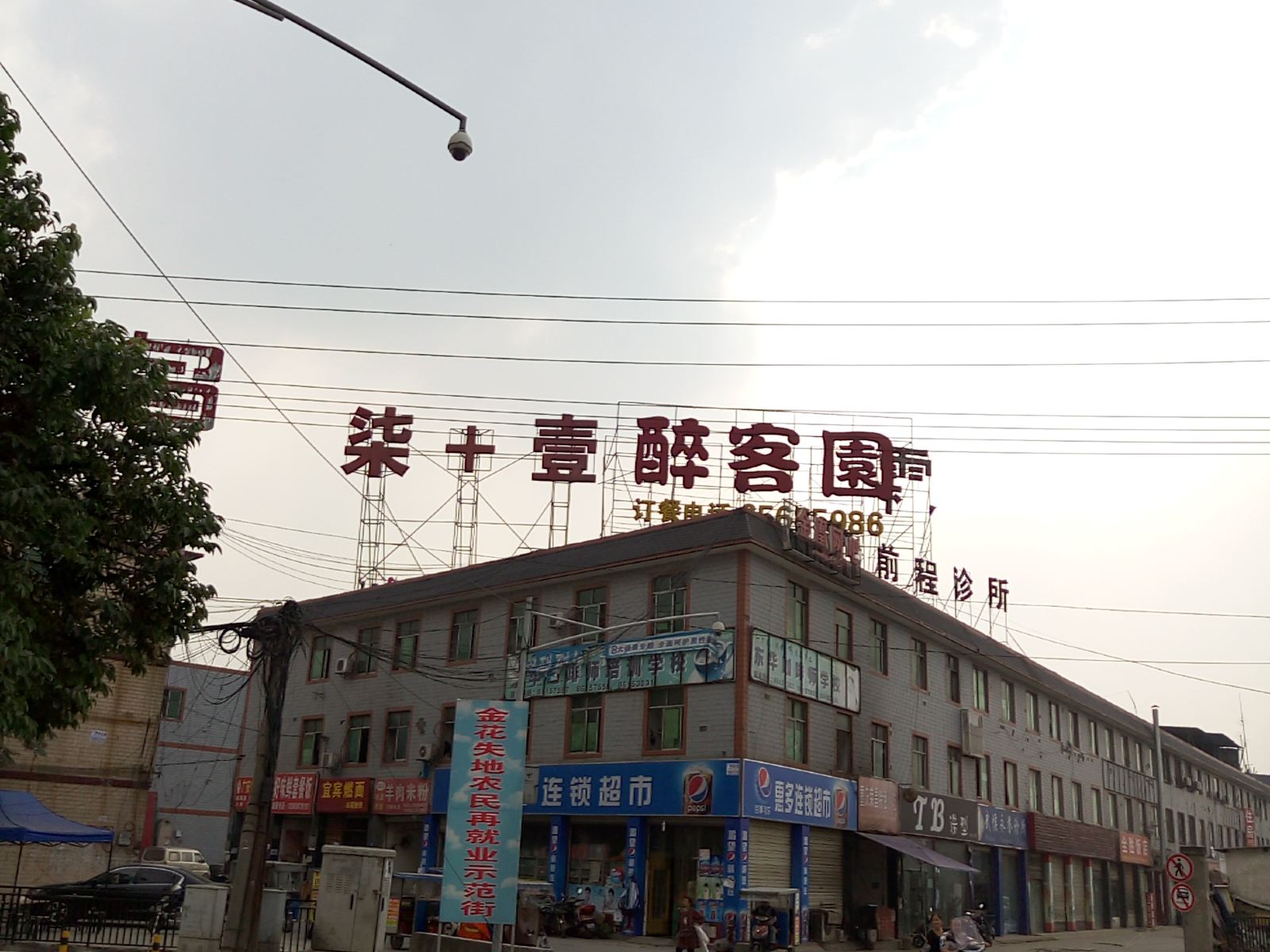 其他
