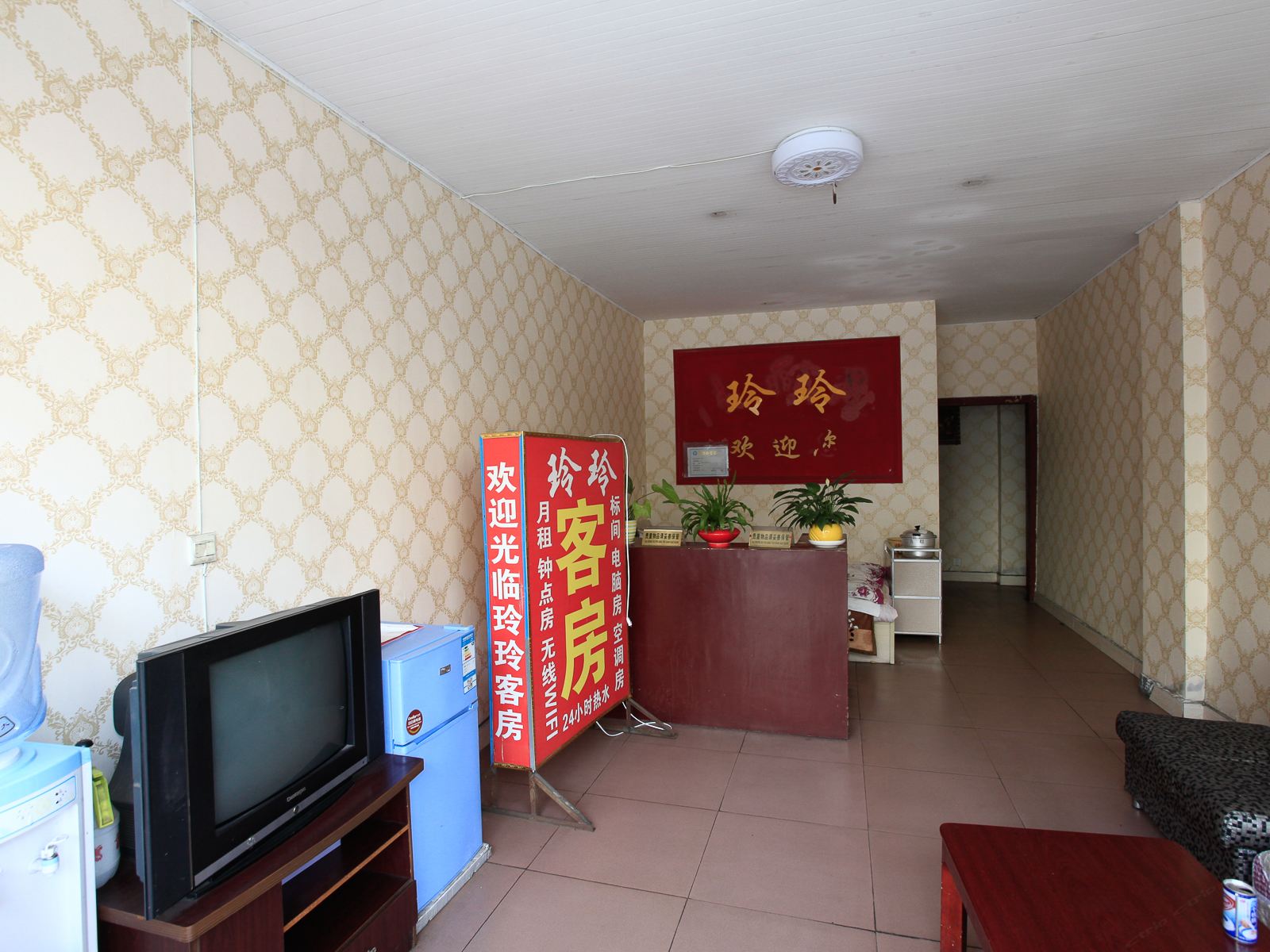 公共区域