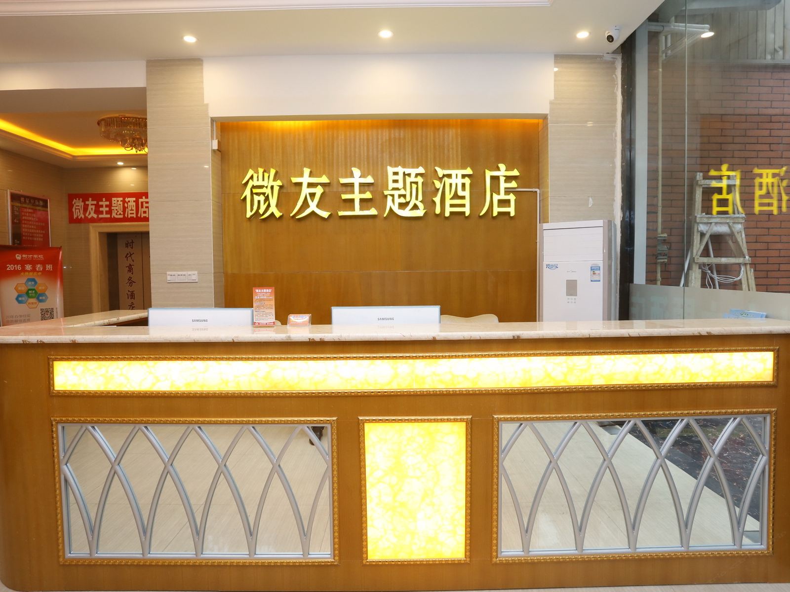 公共区域
