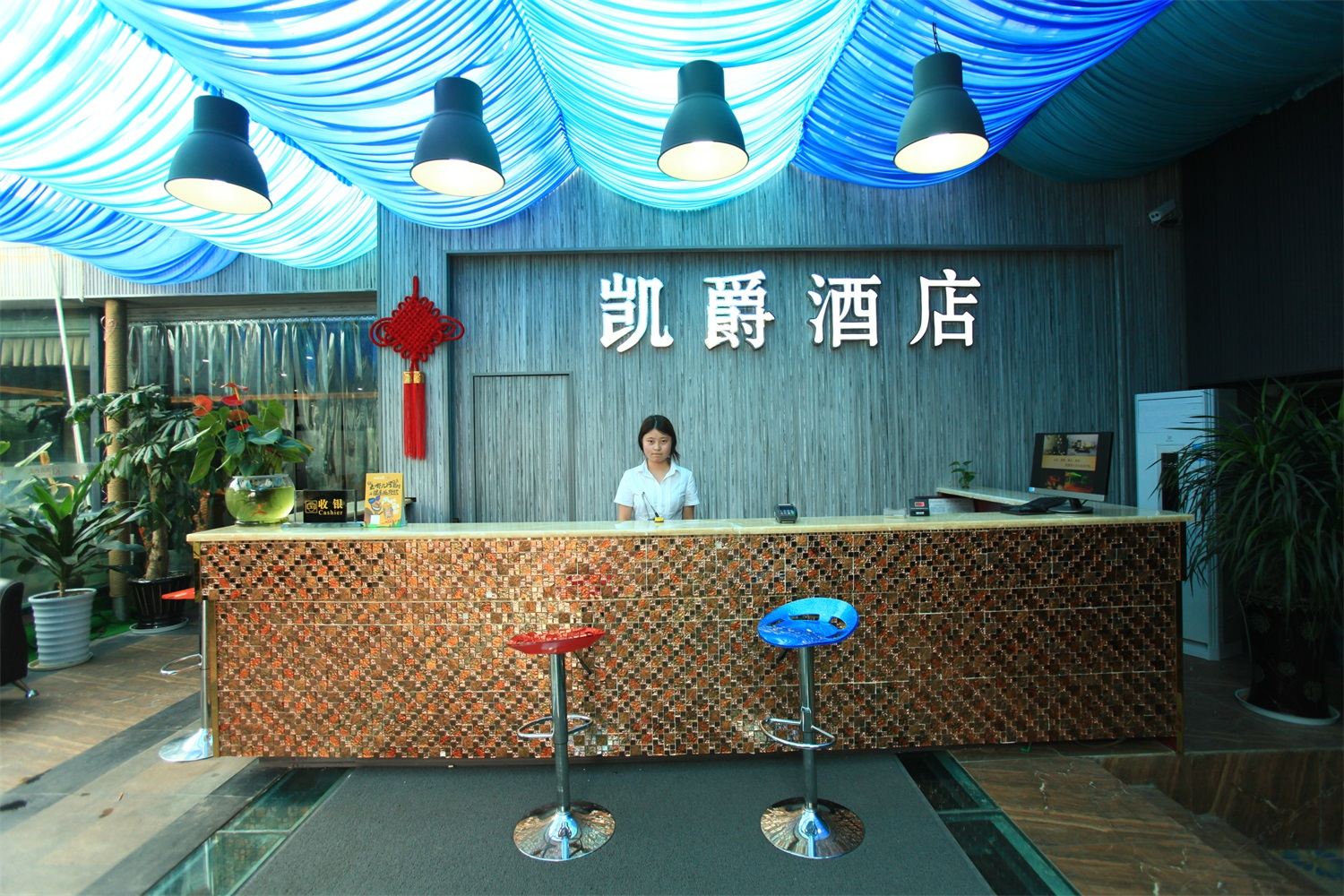 公共区域
