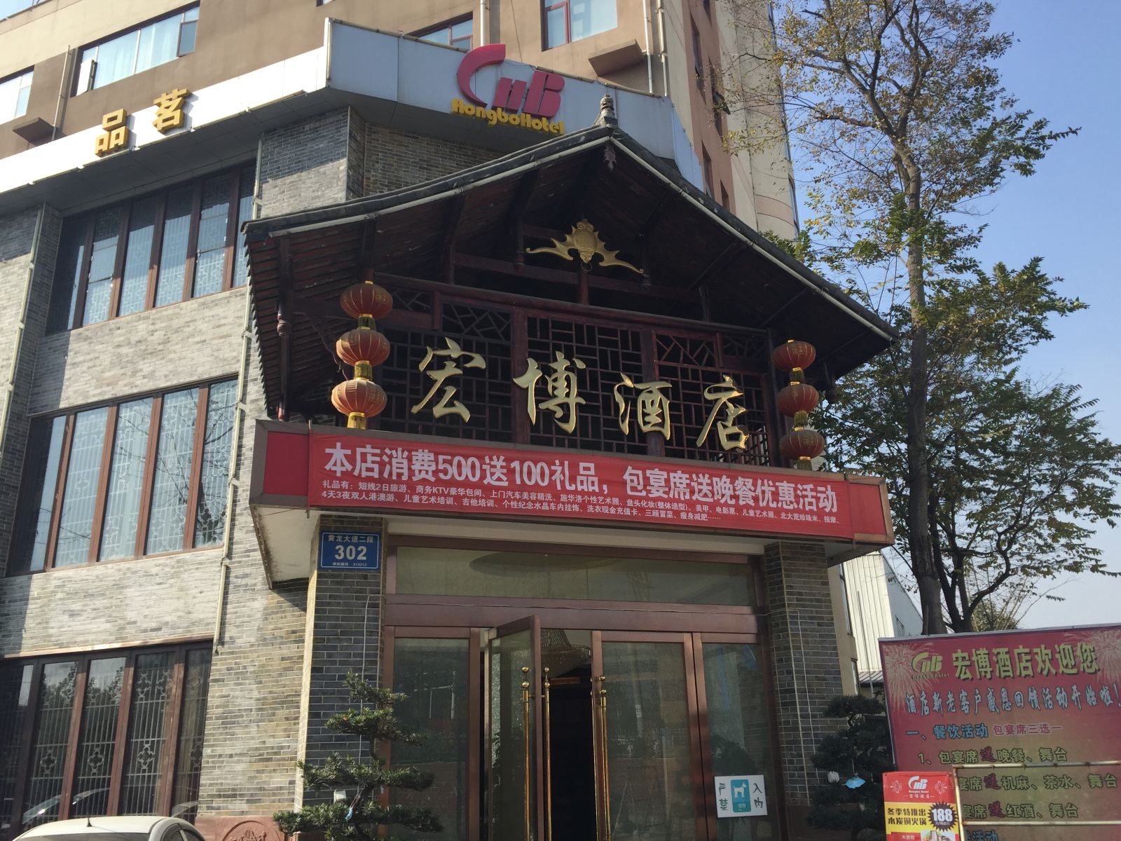 外观