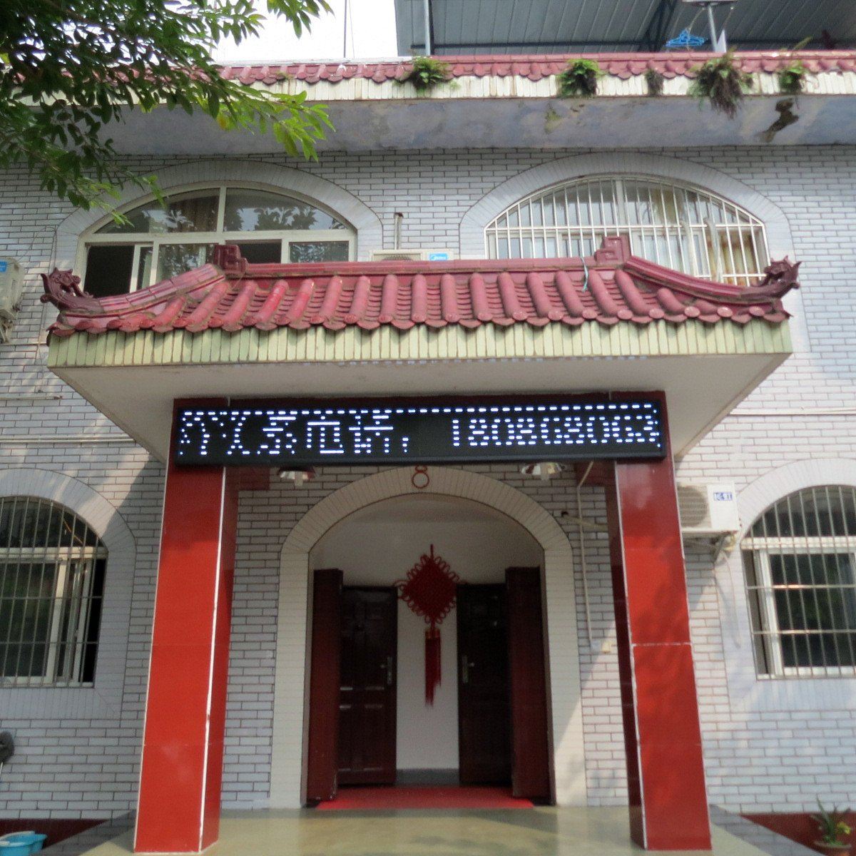 成都机场空港聚缘商务酒店