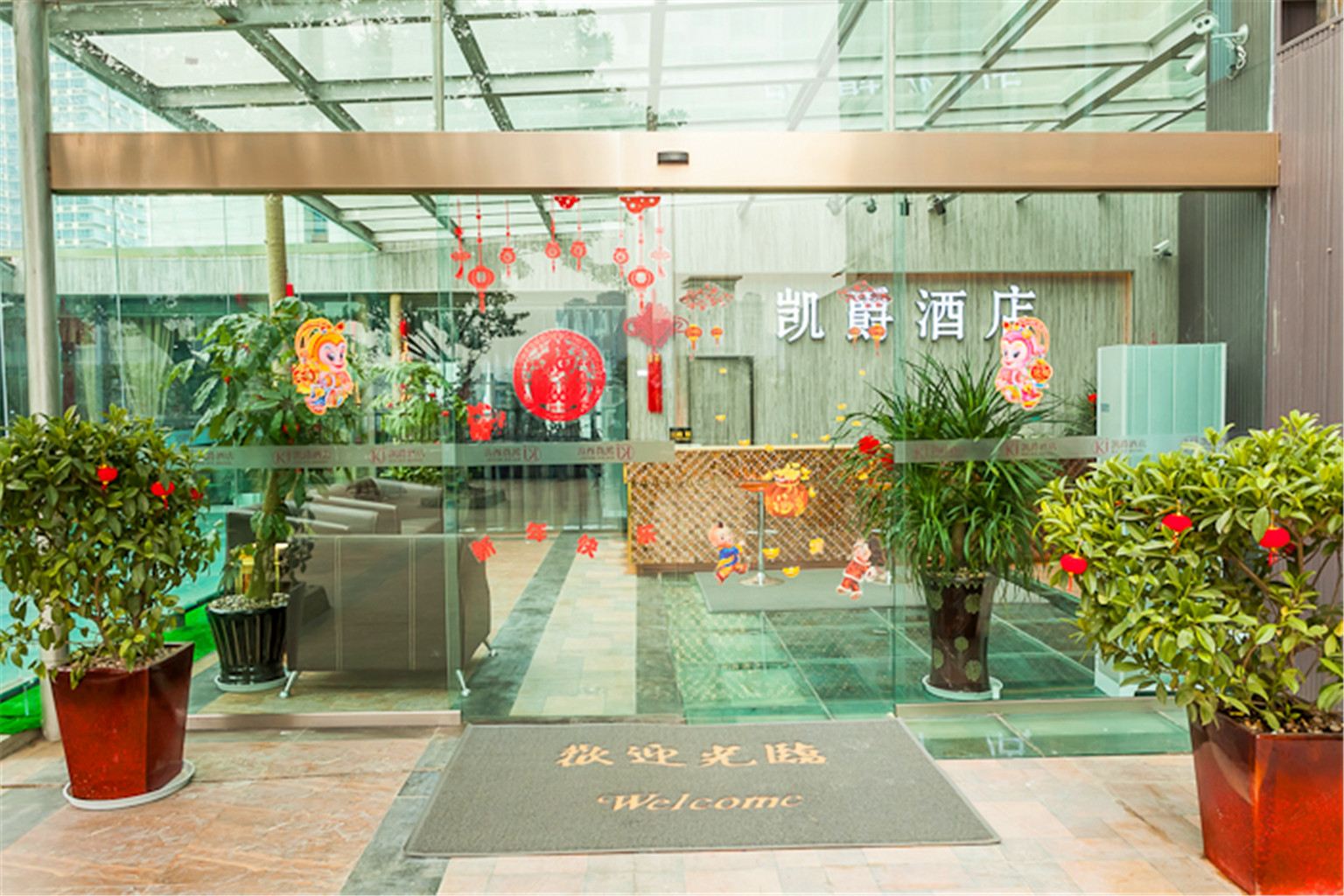 公共区域
