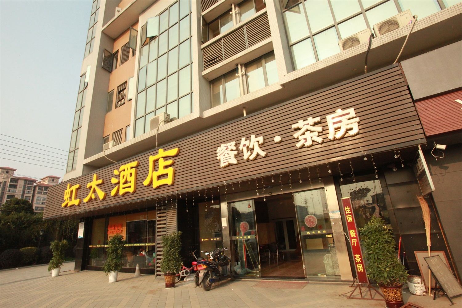 成都武侯虹太198酒店