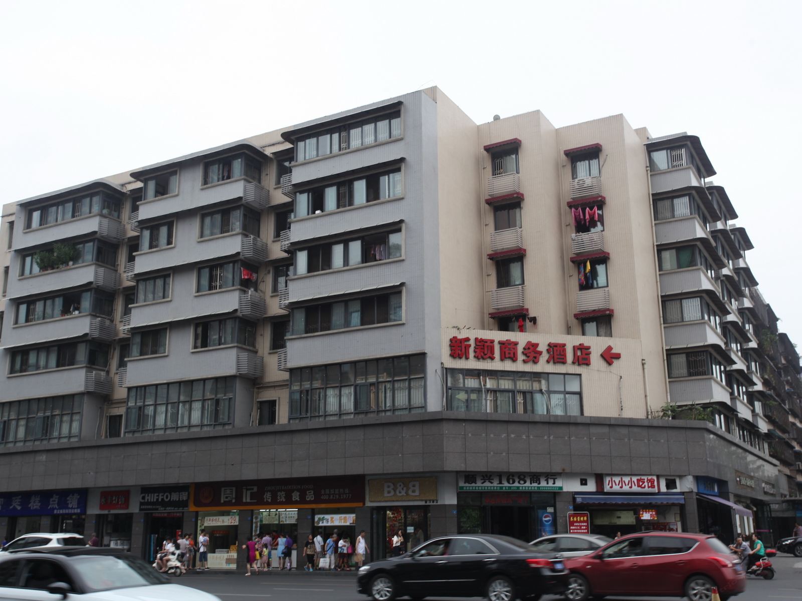 成都新颖商务酒店一品天下店