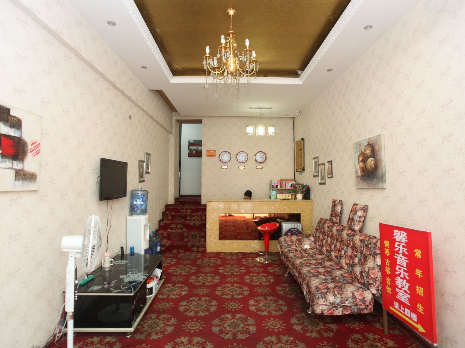 公共区域