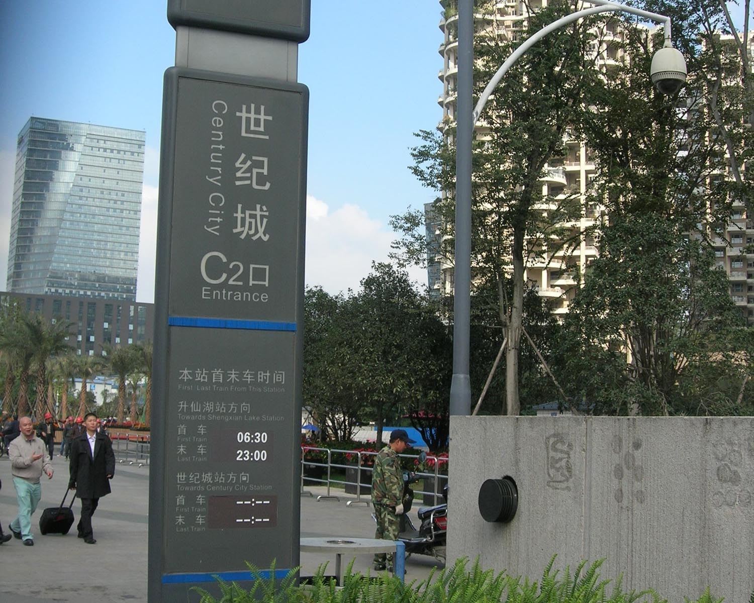 外观