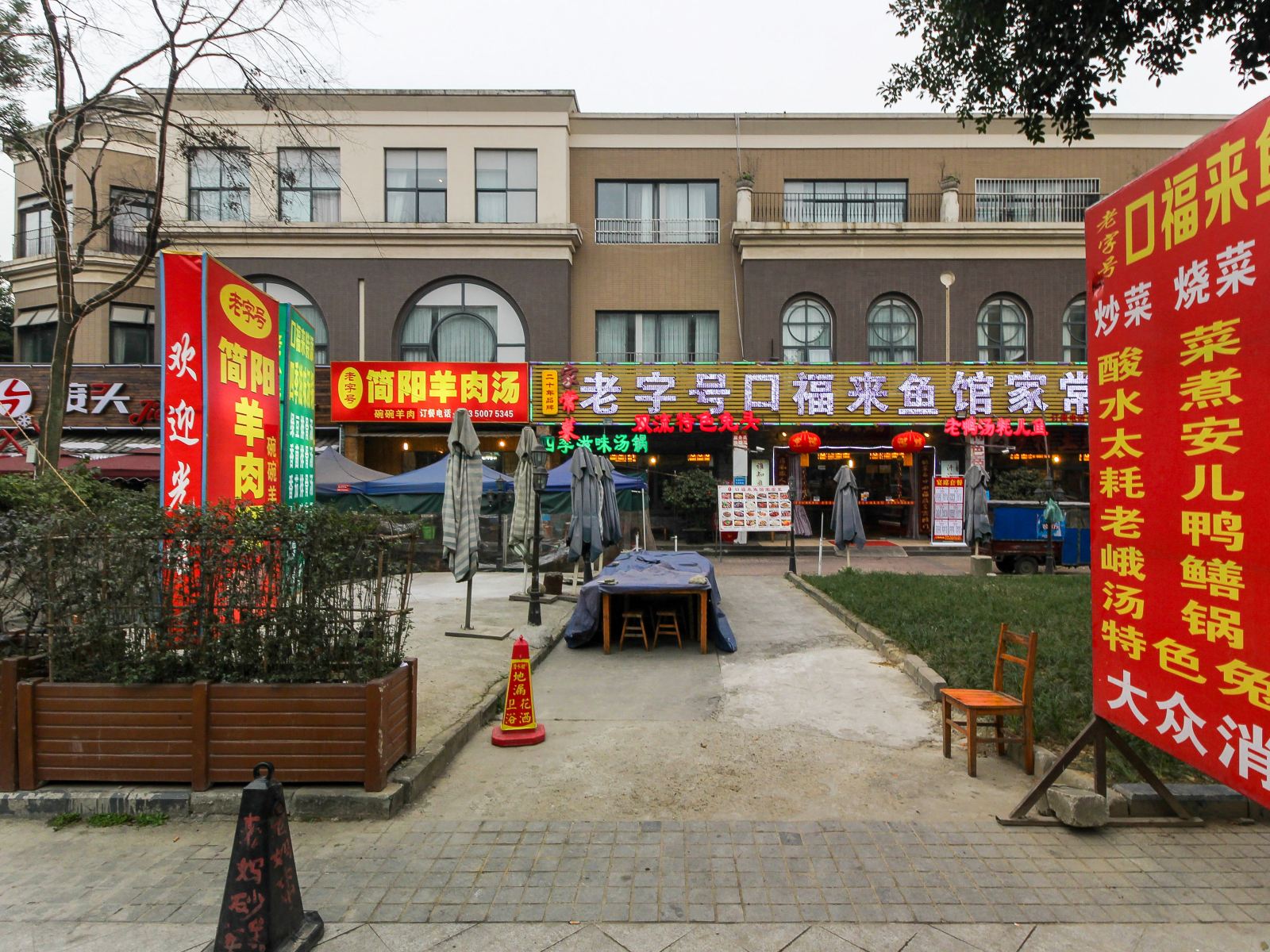 成都南山别院
