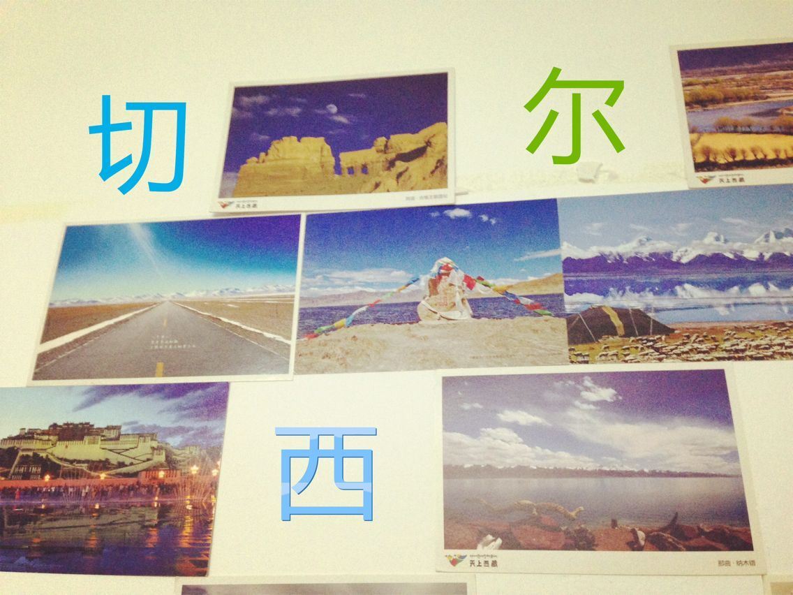 其他