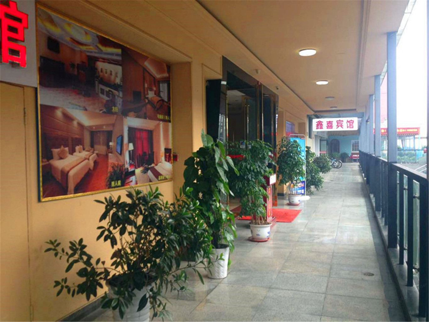 公共区域
