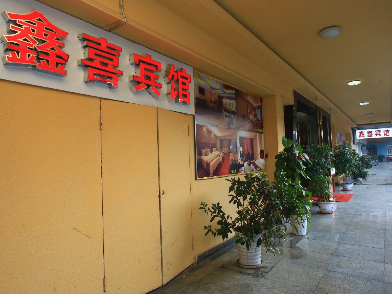 公共区域