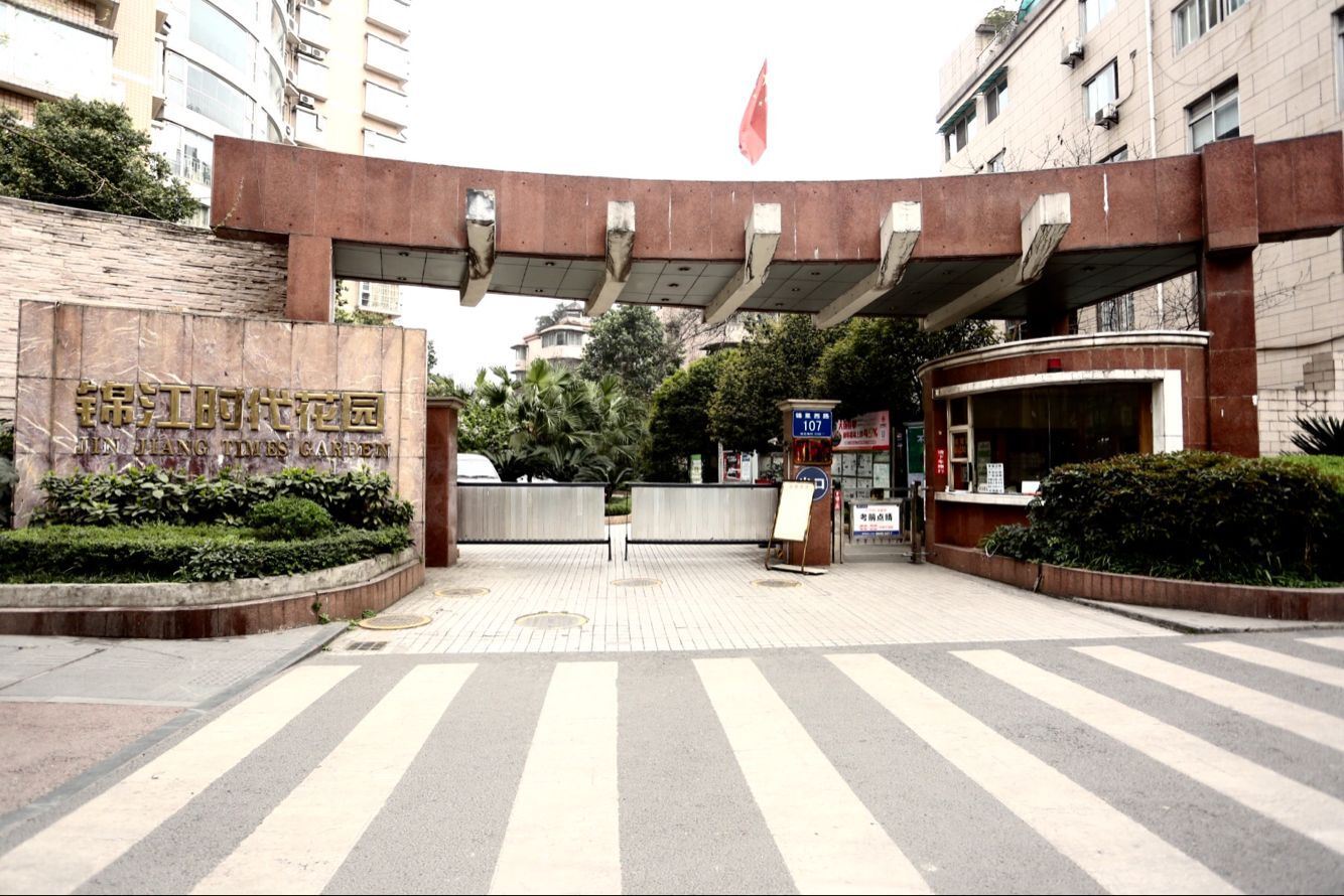 成都倦鸟青年旅舍